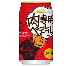 ローソン“いい肉の日”に肉専用ビール