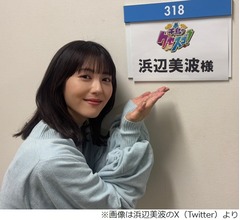 浜辺美波“スマホ2台持ち”にしている理由、普段使わないほうが「最新機種」