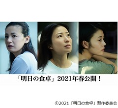 菅野美穂が10年ぶり映画主演、高畑充希＆尾野真千子と共演