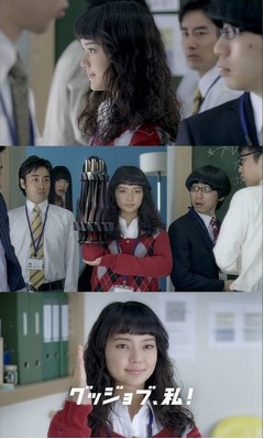 多部未華子が“サイボーグ022”に、オフィスや職場での難問を解決。