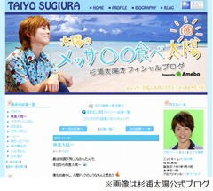 体調不良の杉浦太陽が検査入院、大腸検査に「これが一番ドキドキやなぁ」。