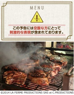 完全に“飯テロ”ステーキ映画、画面から香り漂うような予告編解禁。