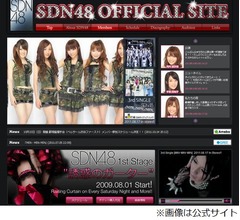 SDN48が来年3月で全員卒業へ「それぞれのメンバーが進むべき道を目指す」。
