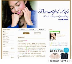 中島知子“嘘つき”にブチギレ、有名出版プロデューサーの発言に反論。