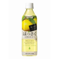 “果汁飲料の飽き”解消狙う飲料、サッポロが「はっさく 天然水仕立て」。