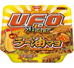 マヨ通常比350％の「日清焼そばU.F.O.」新作