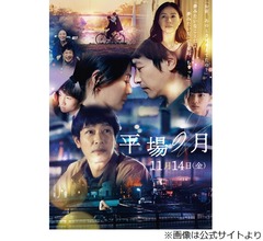 “ラブストーリーのイメージない”に堺雅人「それはTBSで出てるほかのドラマの影響…」