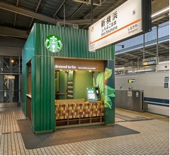 スタバ初“新幹線ホーム上”の店舗がオープン、JR新横浜駅の新幹線下りホームに