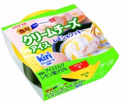 濃厚kiriアイスに季節限定の味、ローソンが「レモン&クッキー」発売。