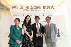 松任谷正隆初の“表舞台”喜ぶ、プロデューサーに贈られる渡辺晋賞受賞。