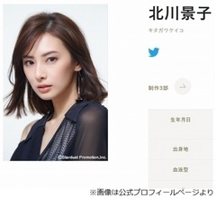 DAIGO、結婚9年目の妻・北川景子は「いま見ても…常に画が持つな」