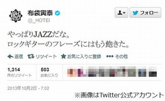 布袋寅泰“飽きた”発言が波紋、唐突に「ロックギターのフレーズは…」。