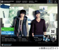CHEMISTRYが活動休止を発表、公式サイトに堂珍&川畑がメッセージ。