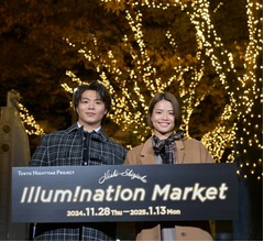 阿部一二三&阿部詩、新スポット「西新宿イルミネーションマーケット」点灯式に