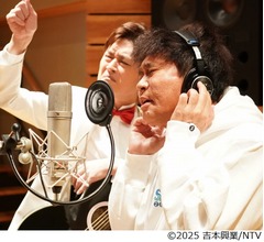 “ガキ使”発、浜田雅功「結果発表オーディション」から誕生したアルバム完成