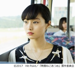 忽那汐里が「ねこあつめ」実写版のヒロインに