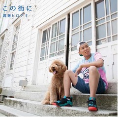 「ZIP!」の旅からCDデビュー、6月番組披露後に問い合わせが殺到。
