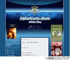 TWO-MIXの“復活”を正式発表、永野椎菜が公式ブログに決意つづる。