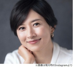 菊川怜が離婚発表「お互い尊重し合いながら、これからも子ども達に多くの愛情を」