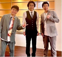 ノンスタ井上、今田耕司＆城咲仁との“珍しい”3ショット披露