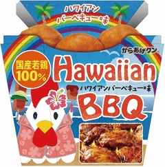 “ハワイアン”なからあげクン、BBQソースの旨みとスモーキーな香り。
