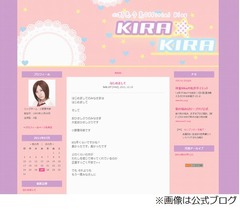 元AKB48の小野恵令奈が再始動、公式ブログ開設で「...きんちょーする」。