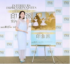 “サボテン好き”上白石萌音「メキシコに住んでいたので。あと…」