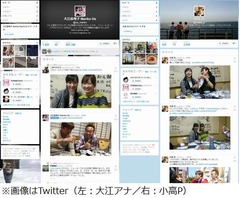 大江アナがモヤさまに“帰還”、Twitterに狩野アナとの2ショットなど。