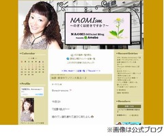 “娘”加護亜依は「とっても元気」、歌手のNAOMIが最近の様子を報告。