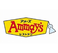 デニーズ、雨の日は“アメーズ”に変身