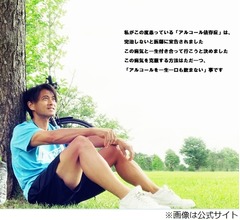 元TOKIOの山口達也氏が再婚報告、TOKIOも祝福「幸せになってしまえー!!」