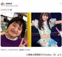 「私の黒歴史写真ついに解禁」アイドルの変貌ぶりに驚きの声