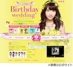 AKB柏木ソロが2作連続2位発進、結婚情報誌「ゼクシィ」のCMソング。