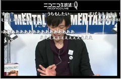 DaiGoが語る恋のテクニック、初ニコ生で2万6,000人に生メンタリズムも。