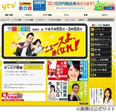 ローラ父が1月にミヤネ屋接触？ “関係者”名乗る人物が金銭工面打診。
