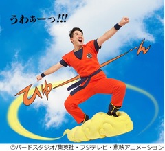 史上最大級“心の清い者がのれる筋斗雲”発売