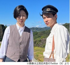 「虎に翼」土居志央梨＆名村辰の“因縁のコンビ”、「あさイチ」出演へ