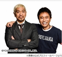 篠原涼子が「ごっつええ感じ」振り返る、ダウンタウンは「師匠みたいな感覚」