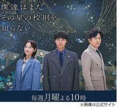 堀田真由「ChatGPTと話すのがすごく楽しくて(笑)」ドラマに入る時に相談も
