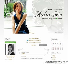 瀬戸朝香が第2子誕生の喜び綴る「小さな娘ちゃん 成長が楽しみです」。