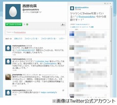 キングコング西野亮廣がTwitter開始、ブログ終了から約1年ぶりにネット登場。