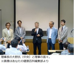 “ポジティブ思考”研究の学会、「幸福を科学的に研究」目的に発足。