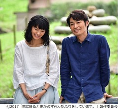 榮倉奈々＆安田顕W主演で“あの投稿”映画化