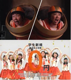 モリ娘。初ライブの模様をCMで、大島&黒沢が“人間大砲”でドーン。