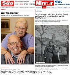 “1日1回喧嘩”も結婚生活70年、「喧嘩して笑って、愛してきた」。