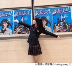 畑芽育、高校の後輩の「爆裂かわいくて、常にバズってるアイドル」との出会い語る