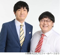 タイムマシーン3号の“3号”の由来に「えっ、そうなの？」と驚きの声