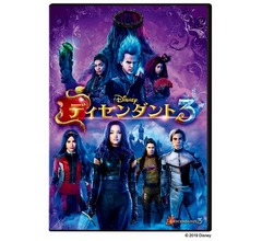 「ディセンダント」最終章、12月にDVD発売決定