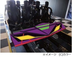 高飛車が“エヴァ飛車”に変身、富士急で「EVA:Q×FUJI:Q計画」始動。