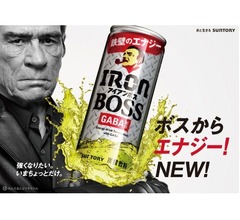 コーヒー味ではない「BOSS」エナジードリンク